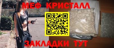первитин Татарск