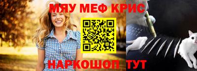 первитин Татарск