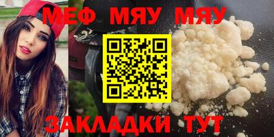 первитин Татарск