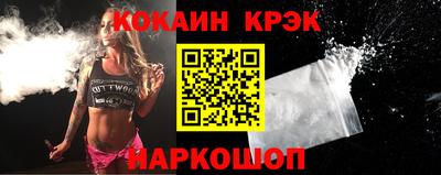 синтетический гашиш Тверь