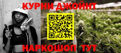 бошки Тара