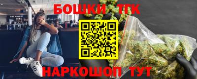синтетический гашиш Тверь