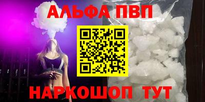 синтетический гашиш Тверь