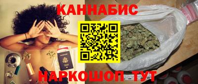 синтетический гашиш Тверь