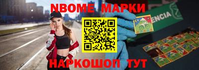 бошки Тара
