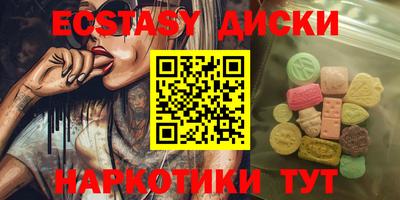 синтетический гашиш Тверь