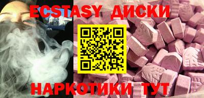 синтетический гашиш Тверь
