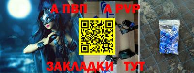 первитин Татарск