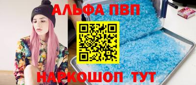 синтетический гашиш Тверь