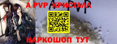 первитин Татарск
