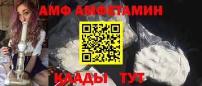 первитин Татарск