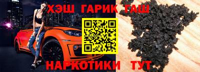 синтетический гашиш Тверь