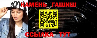 синтетический гашиш Тверь