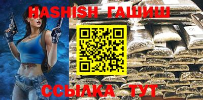 синтетический гашиш Тверь