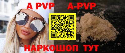 первитин Татарск