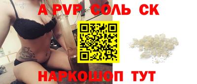 синтетический гашиш Тверь