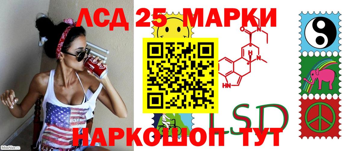 Лсд 25 экстази  Вход с VPN  Лсд 25 экстази ecstasy  Норильск  Лсд 25 экстази ecstasy 