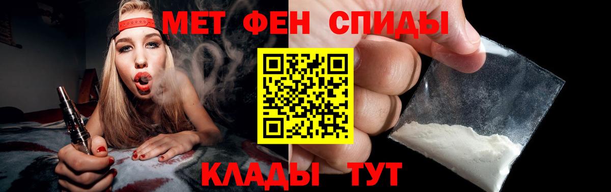 Норильск  Первитин пудра  Вход с VPN 